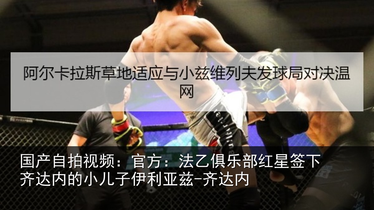 国产自拍视频:官方相关情况下相相关情况内