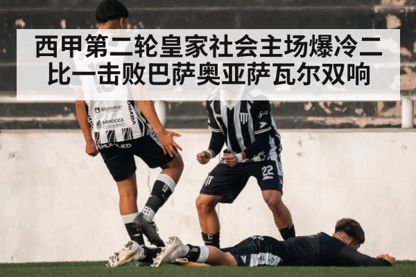 soccer player celebrating